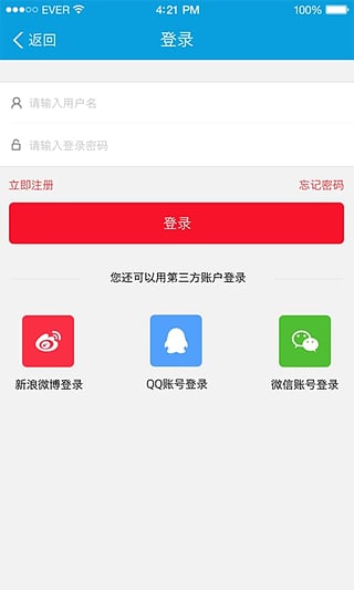 发现沙坡尾 发现沙坡尾