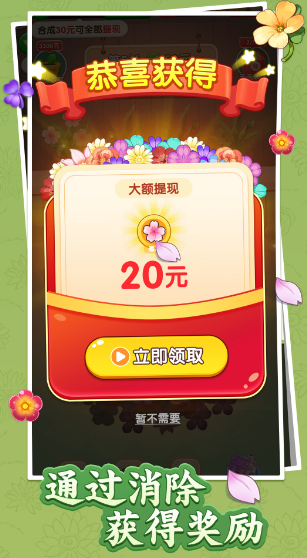 花开富贵 花开富贵