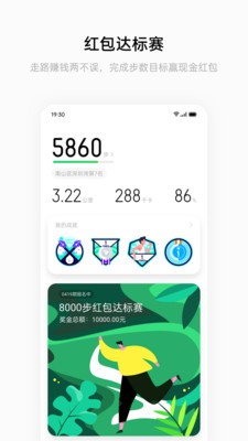 oppo手环表盘