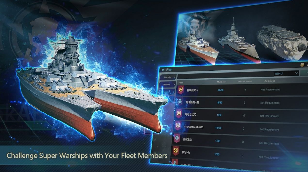 ARMADA