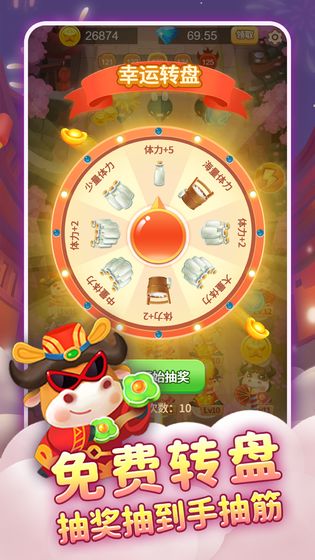 全民养金牛
