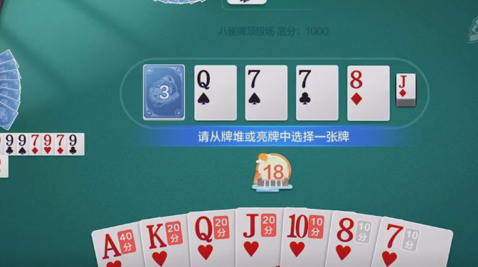 土豪赢三张