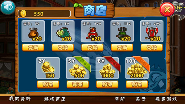 僵尸也疯狂游戏正版