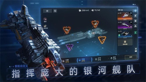 新星帝国手机版 新星帝国手机版