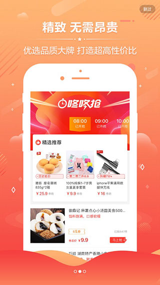 天猫淘宝优惠券 天猫淘宝优惠券