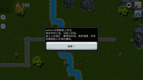 中世纪帝国手游 中世纪帝国手游