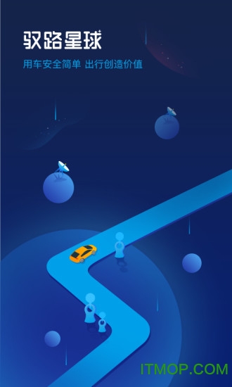 路虎智能驭领远程遥控