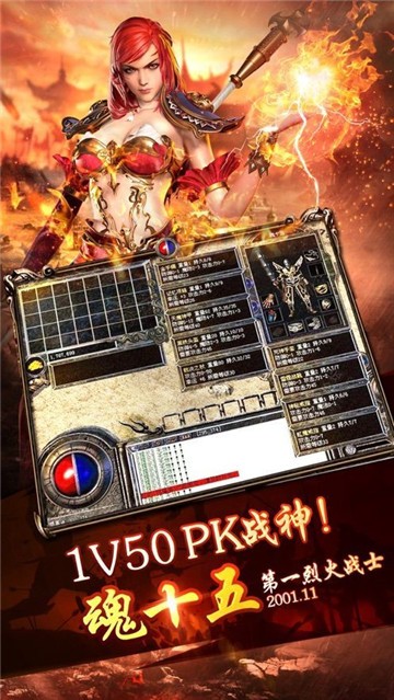 冒险神途