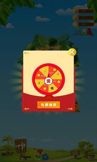 尽情乐一乐 尽情乐一乐