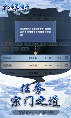 都市异闻录 都市异闻录
