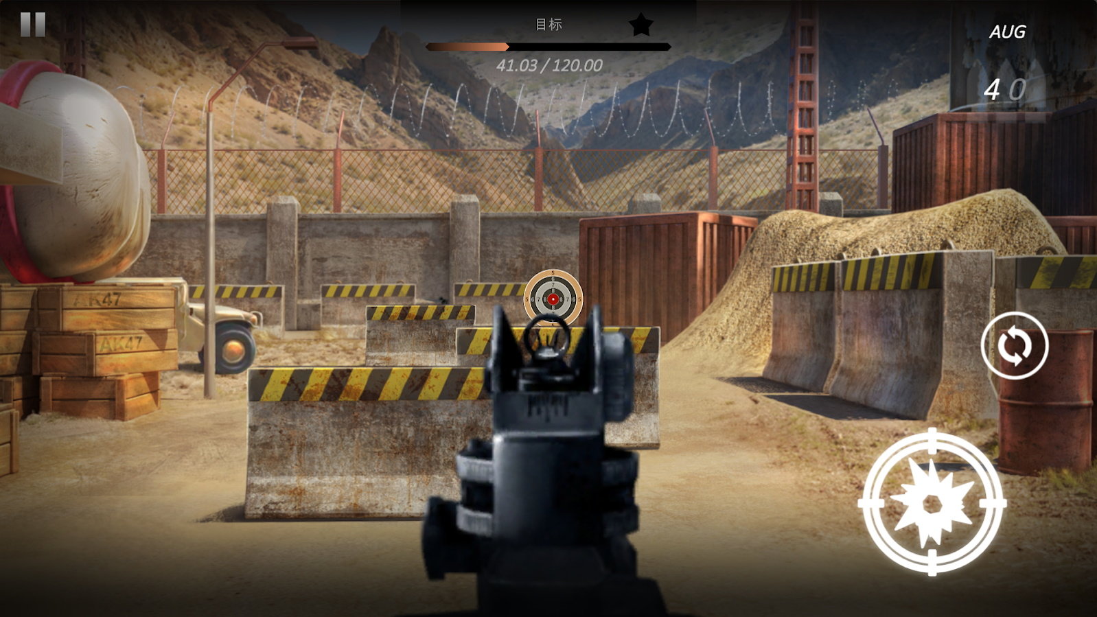 打靶模拟器(Canyon Shooting 2)