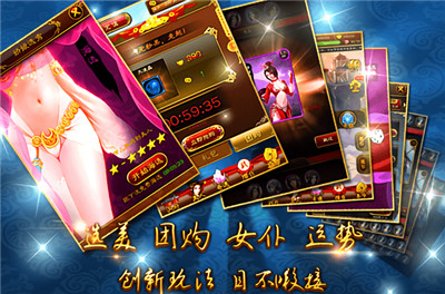 美姬大战 美姬大战