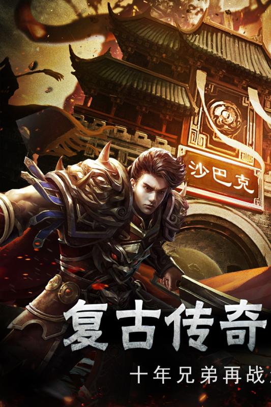 绿毒复古