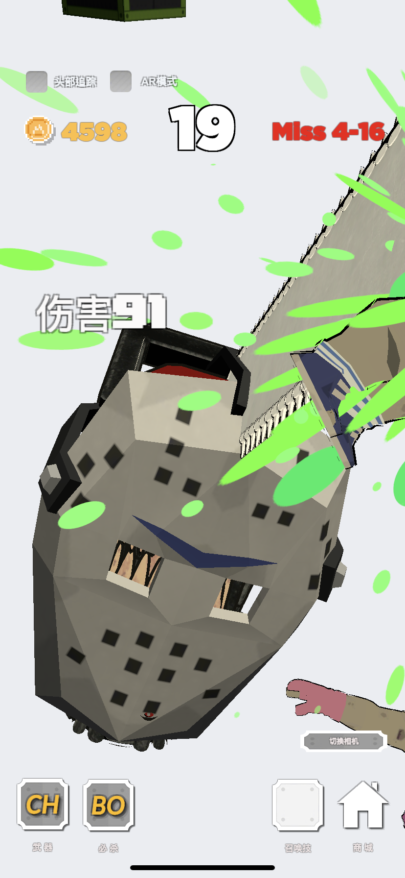 ChainsawMan(电锯人游戏)