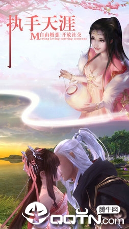 微玩世界3D 微玩世界3D