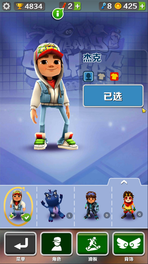 孤独之城