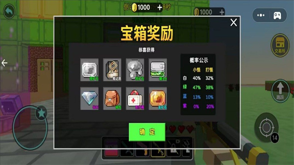 老六迷宫逃离 老六迷宫逃离
