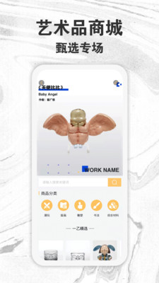 乙观