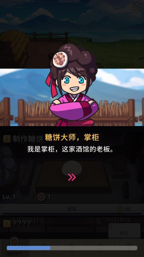 厨房大逃亡去除广告版(Kitchen Escape)