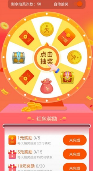 老乡红包群 老乡红包群
