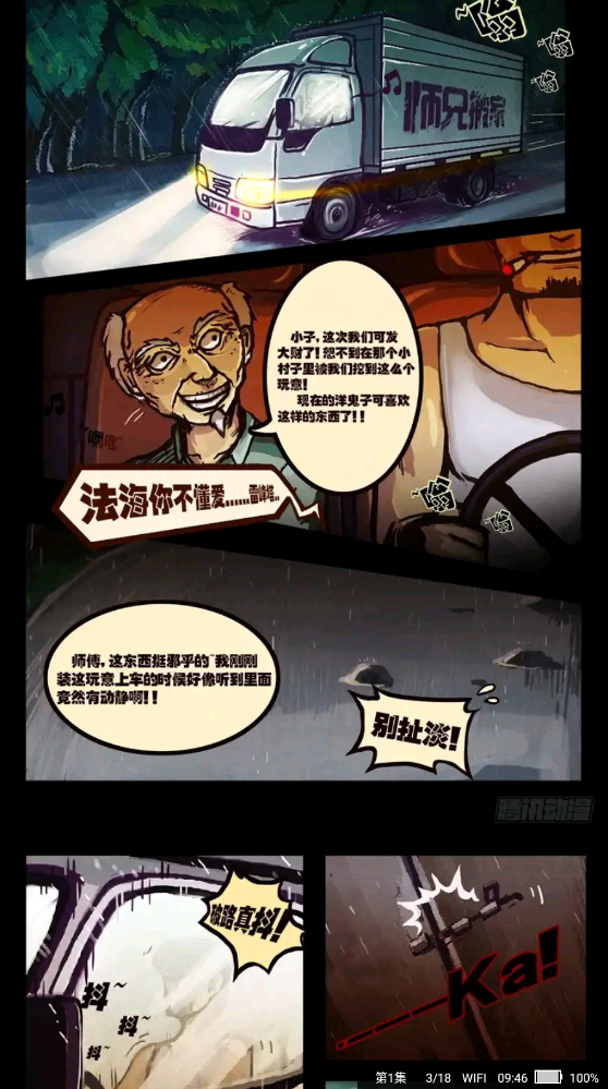 笔趣阁红色版