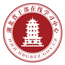 湖北干部在线