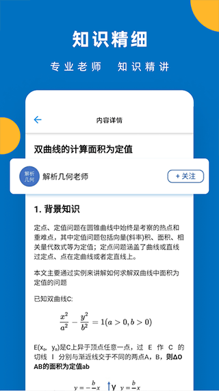 哒兔