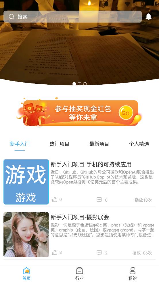 渡创