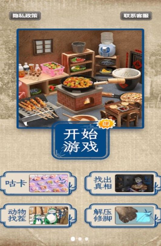 真实迷你小厨房 真实迷你小厨房