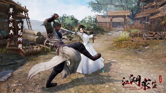 江湖求生(武侠吃鸡)正版免费版