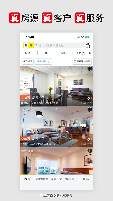 大房鸭 大房鸭