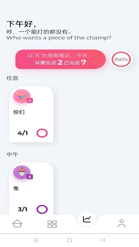 简单笔记 简单笔记