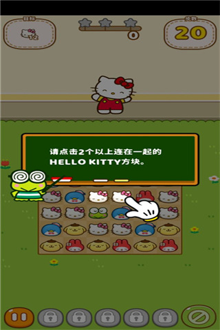 凯蒂猫和好朋友们游戏最新免费版(Hello Kitty Friends)