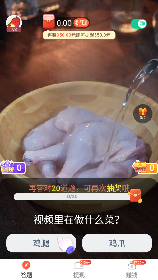 火腿短视频