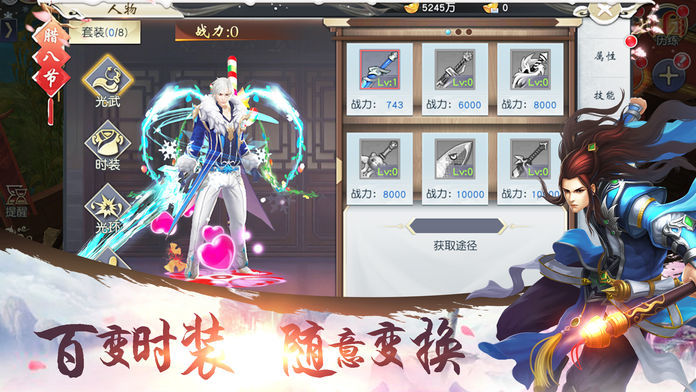 暴走双修