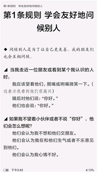 精品阅读 精品阅读