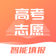 高考志愿填报2024