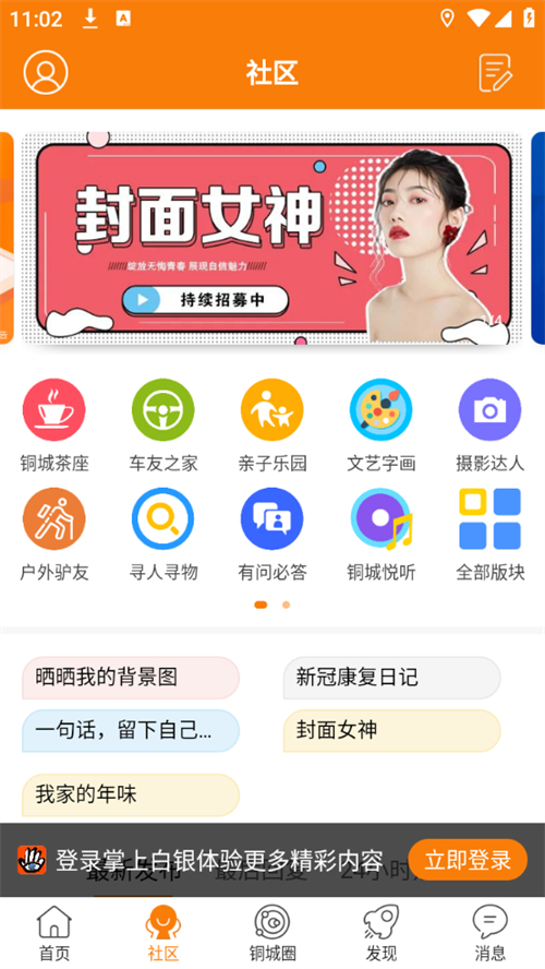 掌上白银