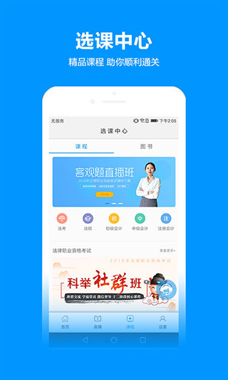 独角兽教育