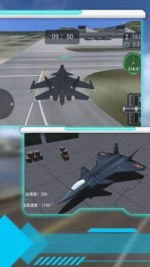 空中射击巅峰 空中射击巅峰