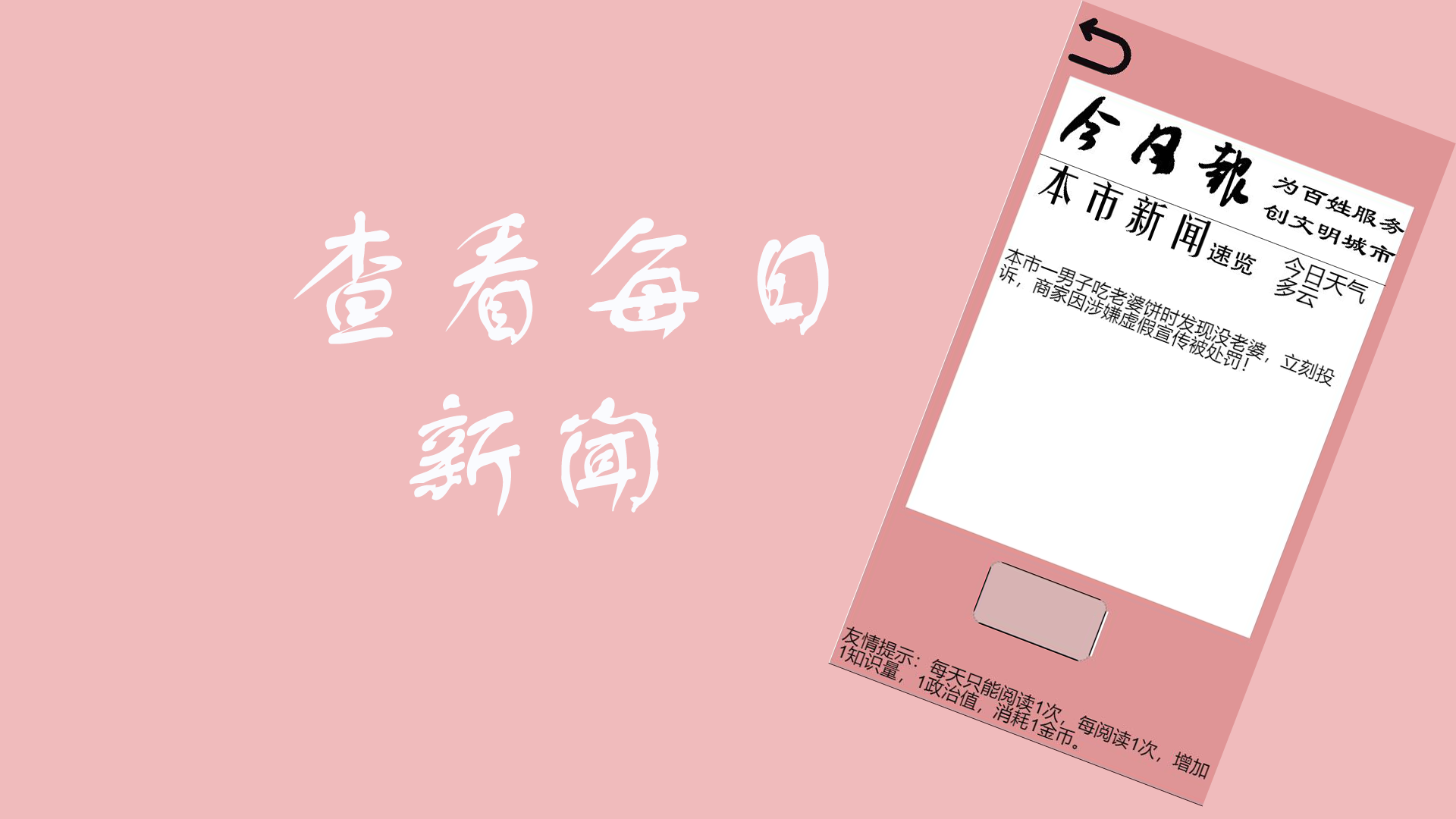 赚钱人生 赚钱人生
