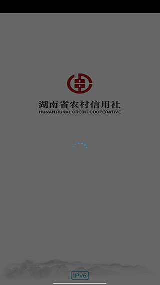 湖南农信(企业版)