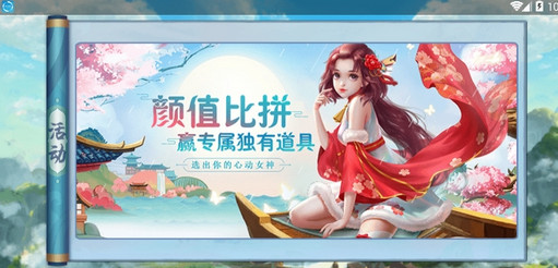 灵妖录
