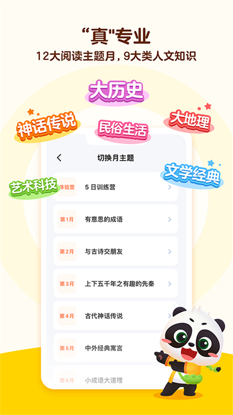 毛豆爱学
