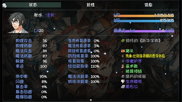 世界world稽果传奇