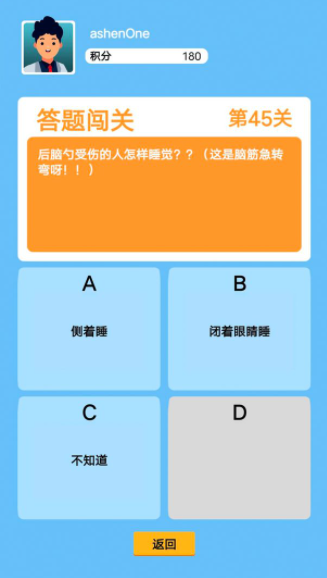 救火英雄