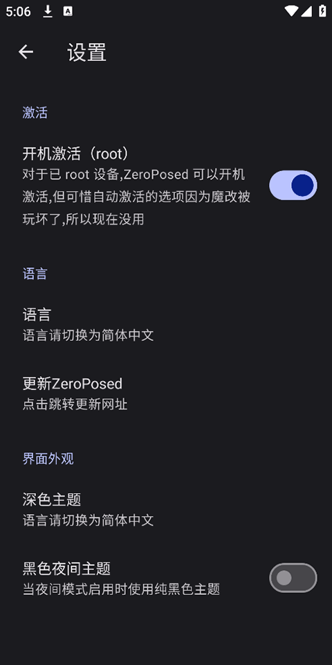 ZeroPosed免费手机版