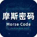鸿物摩斯电码