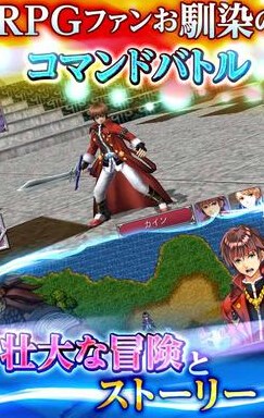 レヴナントドグマ