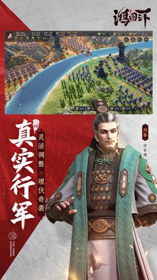 Epic War: Thrones